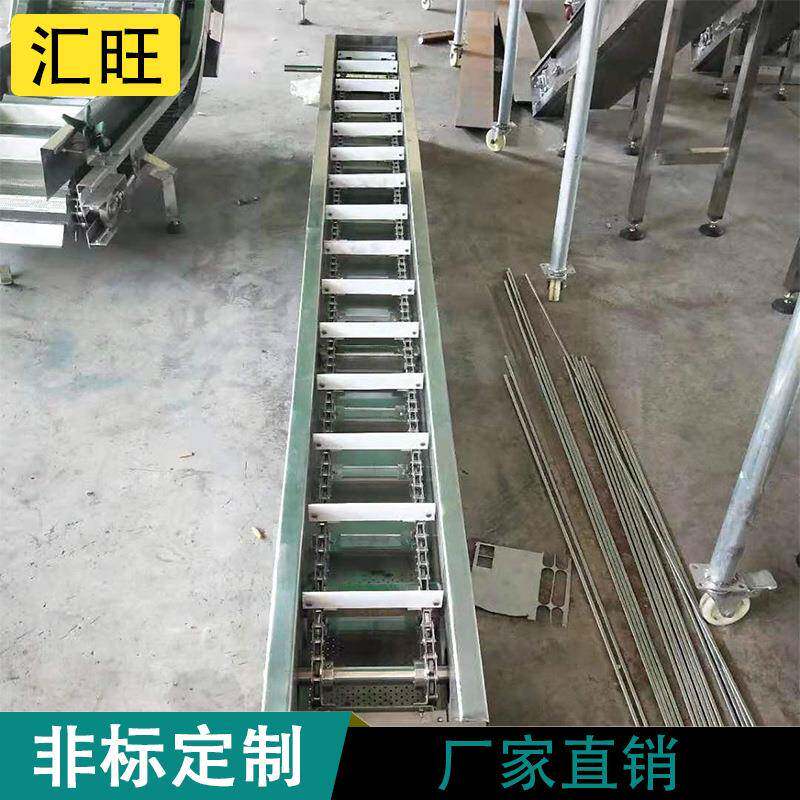 非标制作不锈钢刮板提升机食品加工爬坡机上料刮板式输送机
