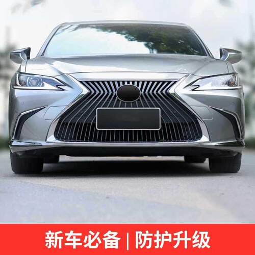 18-23款新款防撞条改装 ES200 ES260 ES300h防擦防刮条