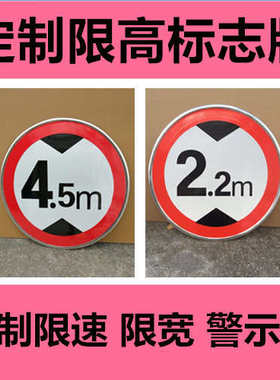 8m4m4.交通2出口5m4 ..米.2m42m22.限高5m3.7m5m6m标志牌.8m3.5m2