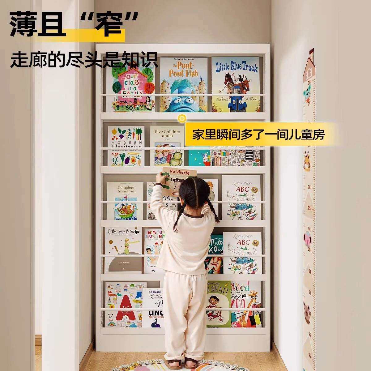 超薄钢制书架置物架落地靠墙窄款门后绘本架壁挂收纳架子