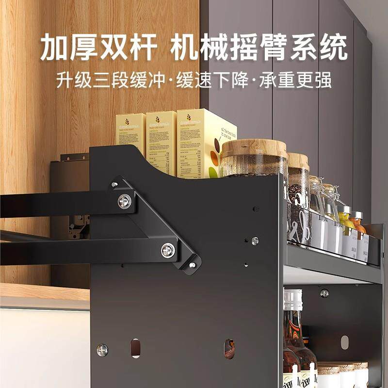 厨房升降吊柜拉篮收纳厨房橱柜拉篮升降机下拉式大容量调味置物架