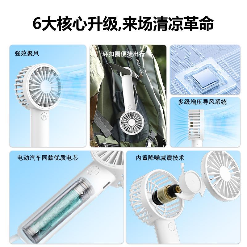 新款直销夏季迷你手持风扇礼品小风扇户外便携登山扣挂绳手提风扇