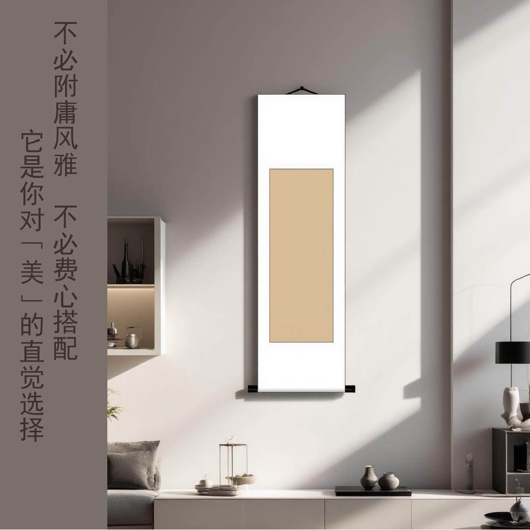 正品云山空白轴轴挂卷画半熟全熟专用作品纸装画裱横轴生立轴定制