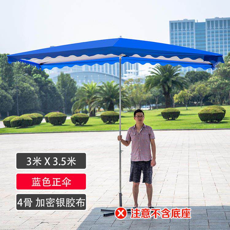 高档外阳伞特大雨号四方形伞斜遮坡伞伞店面夜市摆摊商户用印刷定