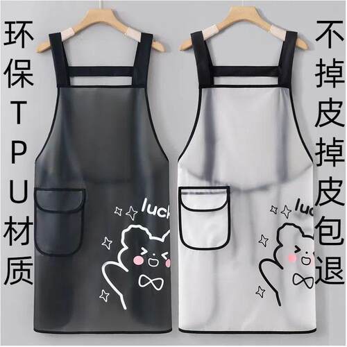 Sleeveless Waterproof Kitchen Cooking Apron, Semi-Transparen