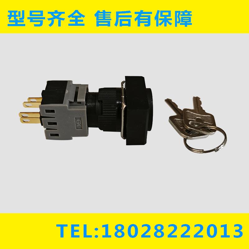 A55L-0001-0161#TFB11 AF164JS-11Y2TB 程序开关保护锁现货议价