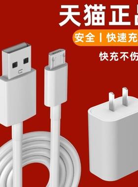 适用Samsung三星A5A7A9数据线充电器Note5快充A3C5C7C8手机S6S7Edge充电宝短线note3加长2米microusb原装粗