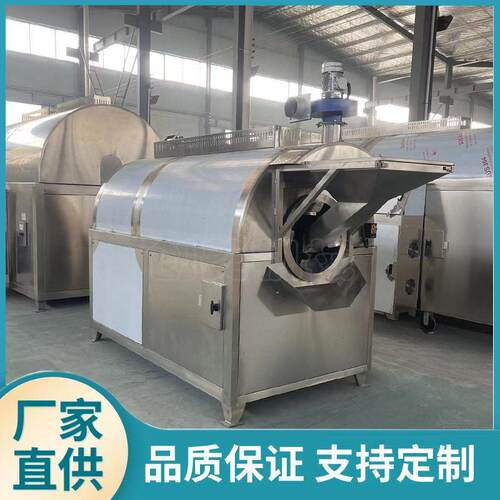 炒黄豆机大型炒货机电磁加热炒芝麻机器炒大米机器大型商用锅