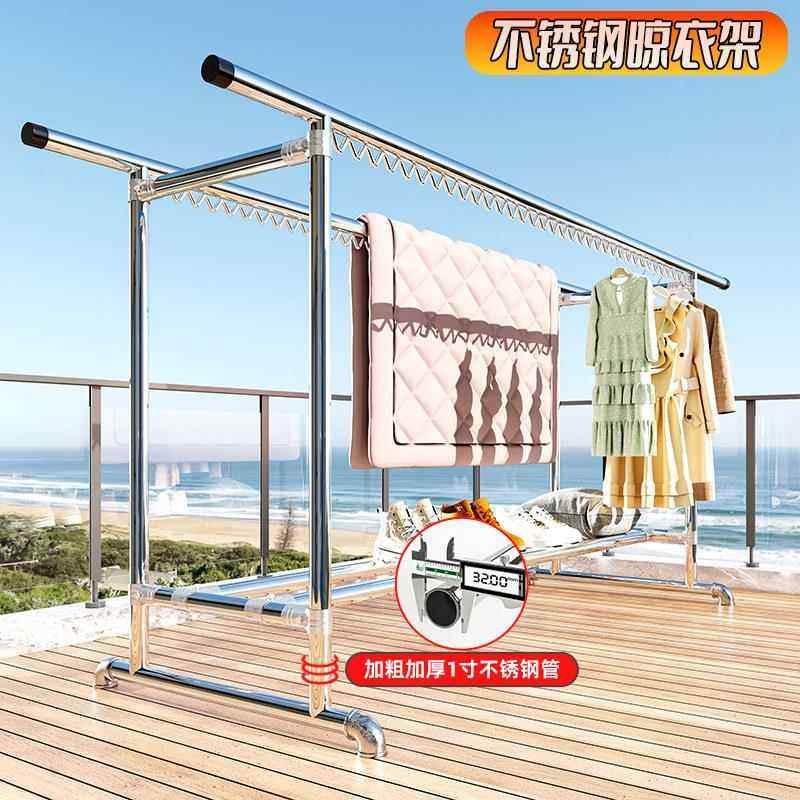 304不锈钢晾衣架落地室外户外防风防锈家用阳台挂衣杆晒衣服被子,收纳整理,置地/升降晾晒衣架,淘宝优惠券,粉丝福利购,淘宝优惠卷