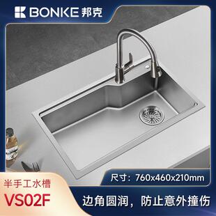 邦克BK-VS02F手工水槽厨房水槽单槽易清洗抗油污SUS304不锈钢