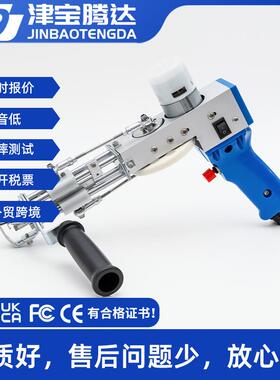 织布机TD-01tuftinggun簇绒枪地毯织机电枪织枪地毯电针纺织机