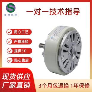 单轴磁粉制动器THB 1.5KG单轴磁粉刹车器批量现货