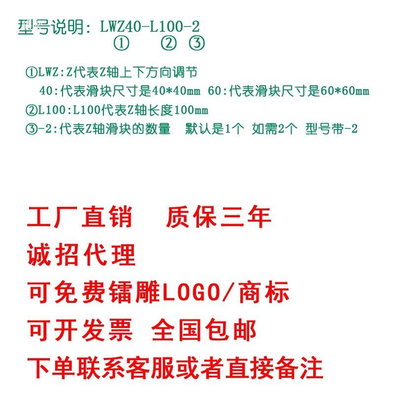 工厂直销尾式手动位移台LZU燕迷你Z轴节齿轮齿条调高精度滑槽垒德