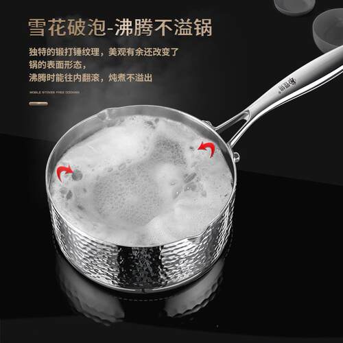 铿锵316不锈钢雪平锅汤锅家用煎炸无涂层不粘锅辅食锅煮面小奶锅