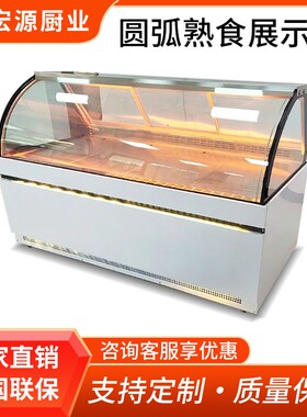 风冷双温柜保鲜柜商用开门玻璃门冰柜熟食卤菜鸭脖展示柜冷藏柜