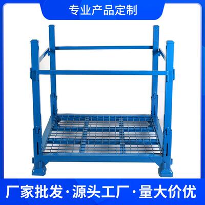 折叠式巧固架子可折叠仓储货架堆垛架非标货架布匹面料堆高架定制
