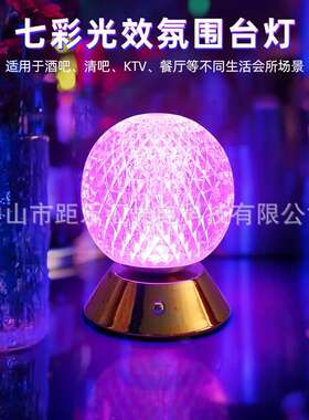 网红led充电台灯酒吧桌面灯创意餐厅清吧夜店氛围灯户外小夜灯