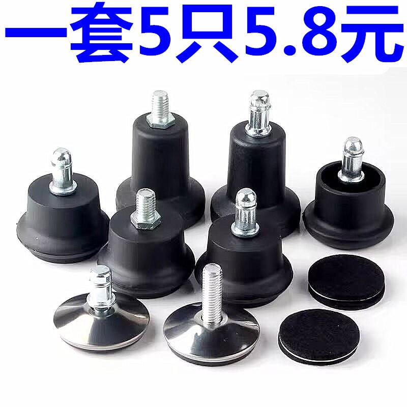 电脑办公转椅轮子升降椅儿童椅凳子防滑固定轮脚钉脚垫椅子配件