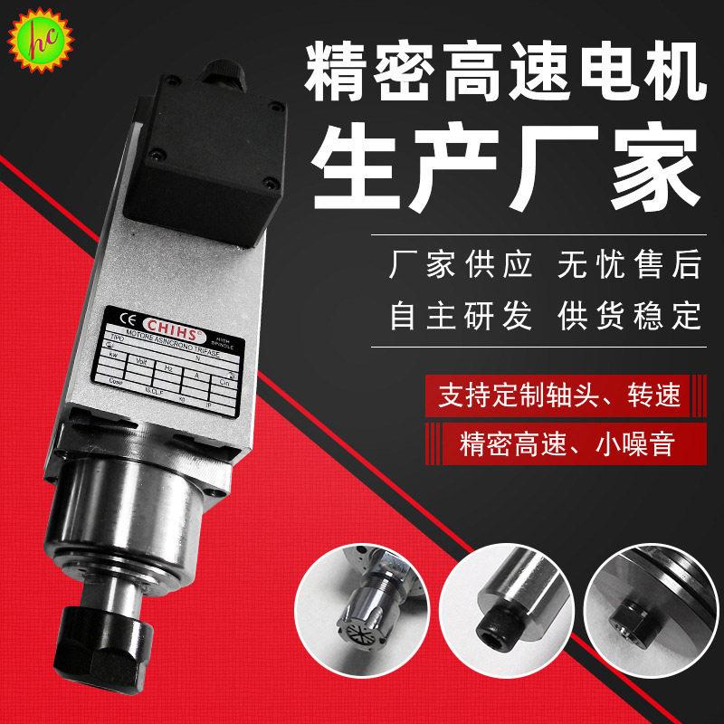 手动换刀速电主轴M32自动化设备主轴配件精密微型电主轴