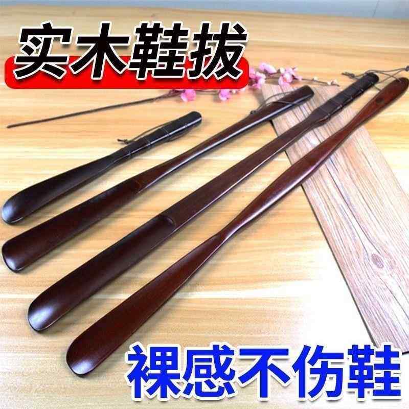 冬季家用实木长柄孕妇穿鞋加长拔