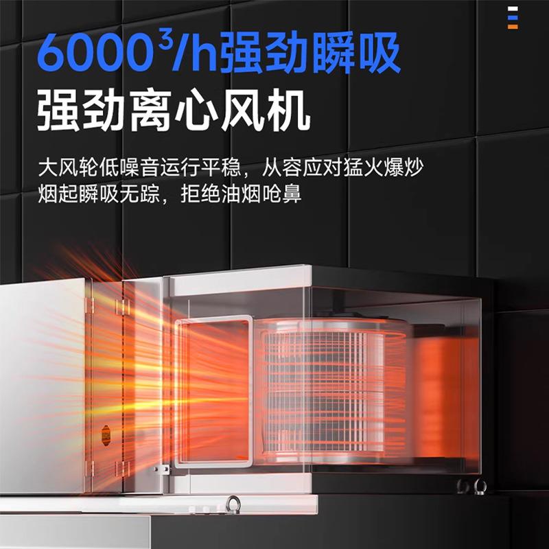 商用排吸力抽油烟机净化器一大体机厨房保低空放NSN环不锈钢油烟