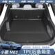 TPE环保后车厢垫脚垫后备箱垫防水全包围装 M03 饰 得小鹏MONA 战