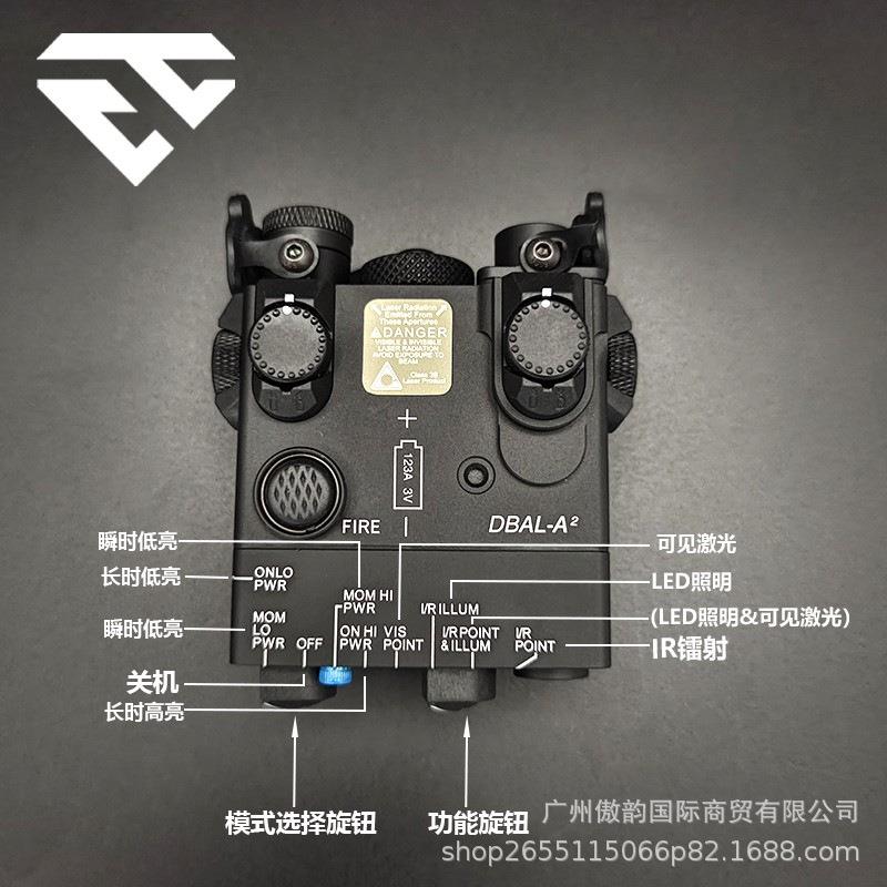 FIRECAT烈焰猫-DBAL-A2金属版红镭射IR全功能版M600B/M300B手电