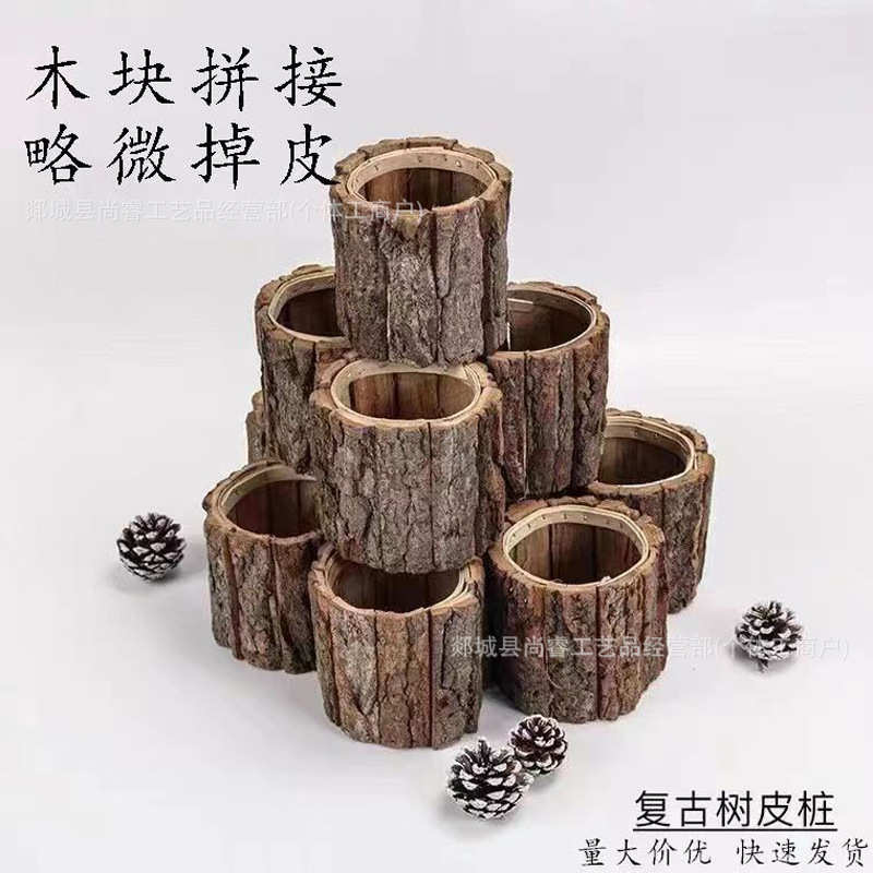 复古树皮桶花艺树皮树桩抱抱桶插花鲜花干花桶圣诞节创意木制花盆