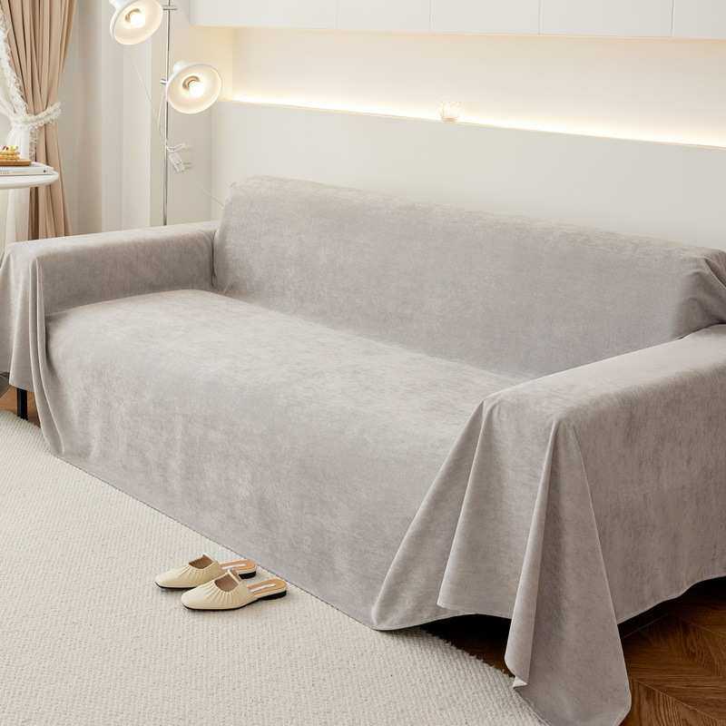 雪尼尔沙发巾一片式全包盖布巾纯色沙发垫现代简约防滑全包盖布巾,居家布艺,沙发套,淘宝优惠券,粉丝福利购,淘宝优惠卷