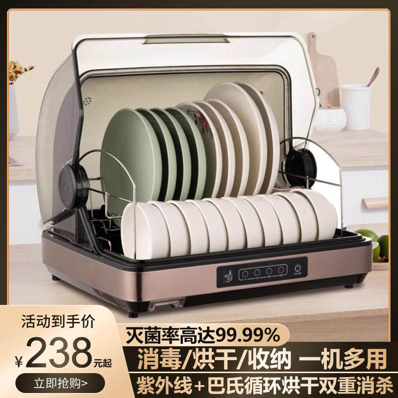 消毒柜家用小型碗筷台式紫外线桌面厨房餐具收纳免沥水烘干机碗柜