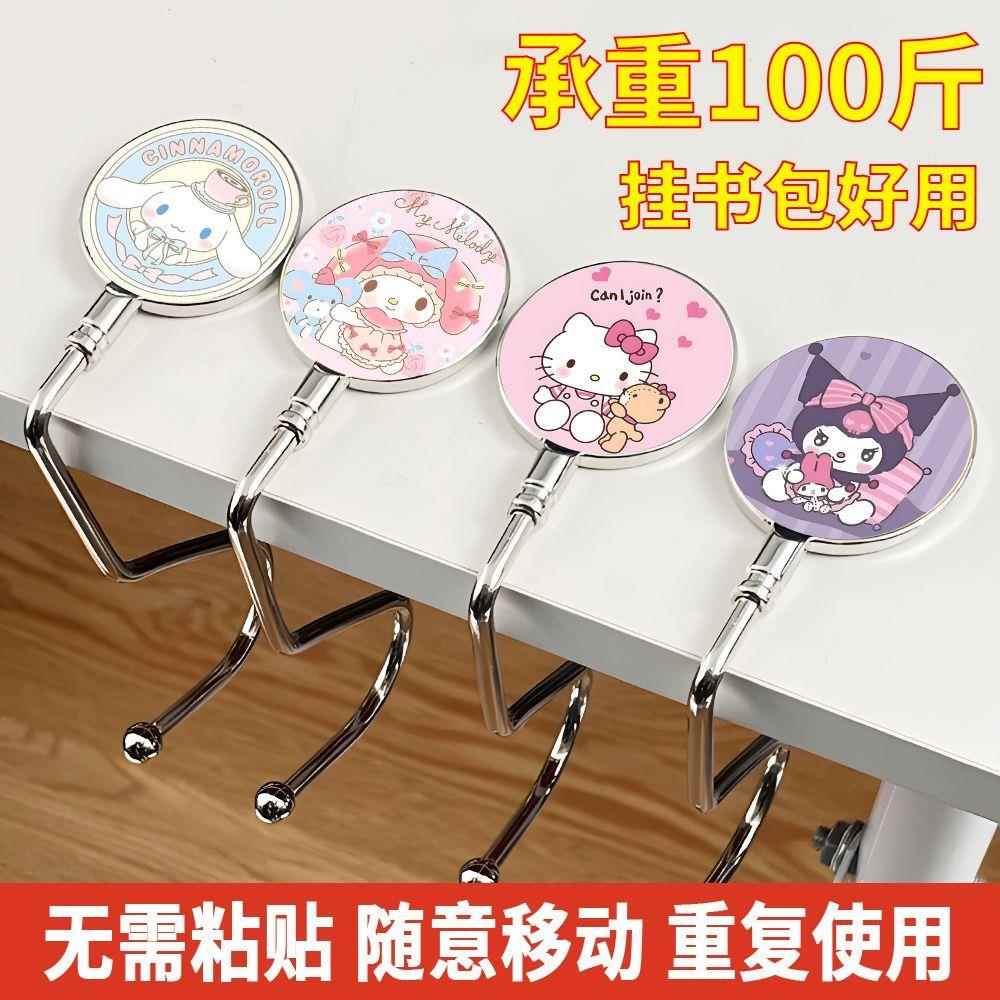 小学生书包挂钩课桌边桌面可拆卸移动挂包器办公桌挂包勾s型侧边