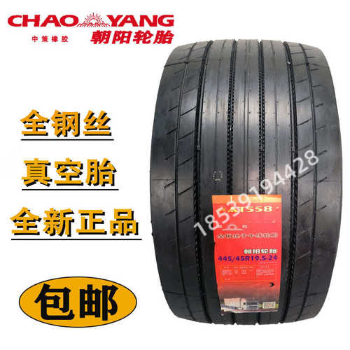 55r22445/泵车风神385.快递65r2245r19车55轮胎445 65425.//./5