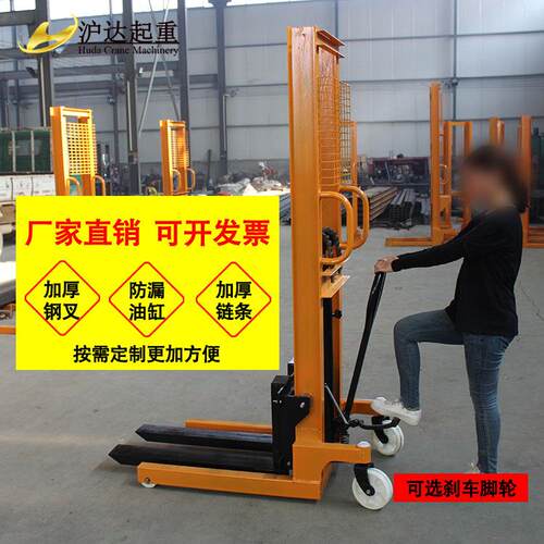 1T2T3T手动堆高车手推液压搬运车手堆垛机手动装卸升降叉车脚手架