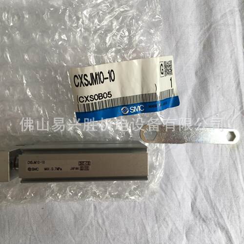 原装现货SMC紧凑型气缸CXSJM10-10 双联气缸