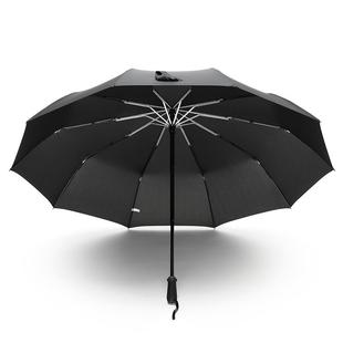 正品 n德国leodaknow商务超大三折手防风雨伞情侣双人动学生uis伞