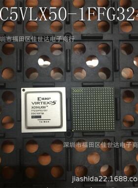 XC5VLX50-1FFG324I XC5VLX50-2FFG324I XC5VLX50-1FFG324C嵌入式
