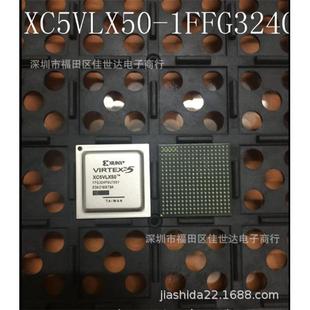 1FFG324C嵌入式 2FFG324I 1FFG324I XC5VLX50
