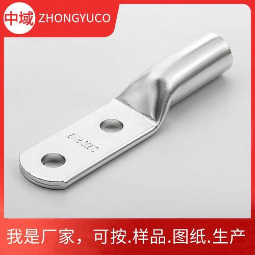 双孔铜鼻子CL200-2H-12 中心孔距45MM双孔铜线耳电缆电线接线端子