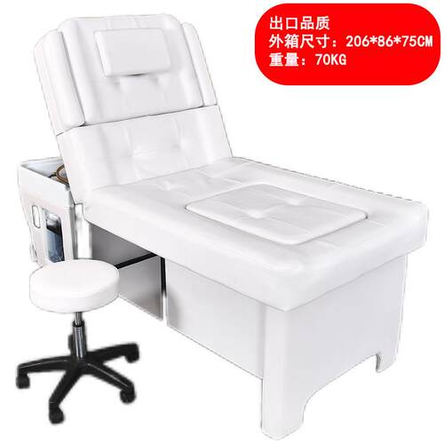 智能升降头疗床水循环熏蒸洗头床发廊专用艾炙床泰式按摩床spa床