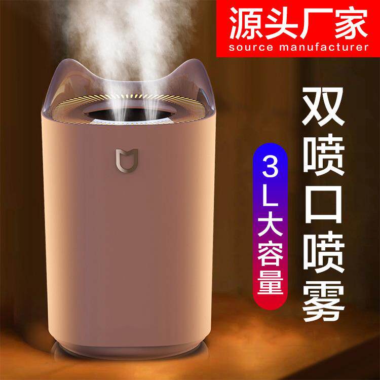 新款直销新款迷你加湿器 USB七彩夜灯车载家用萌宠可爱兔子卡通加