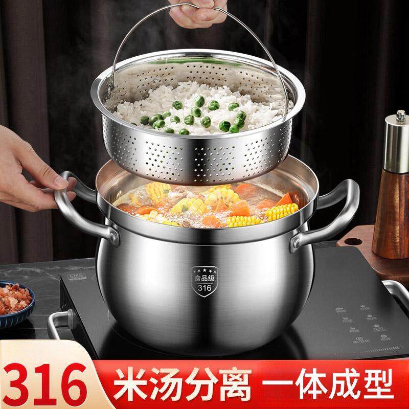 316L不锈钢蒸锅沥米饭蒸饭器家用奶锅汤锅米汤分离蒸笼隔水蒸煮锅