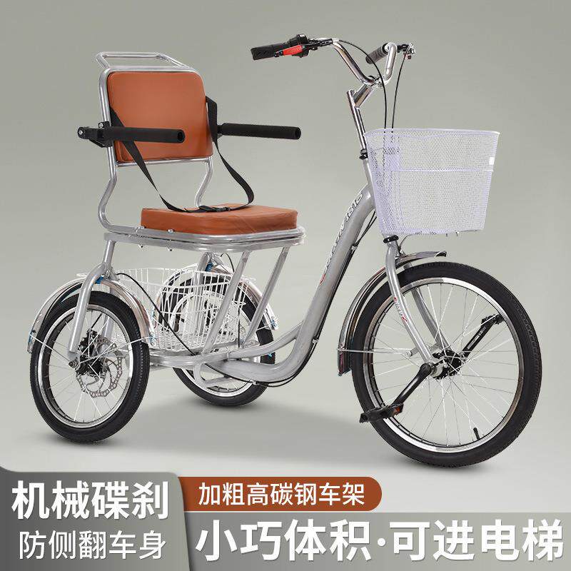 2024三新款八字轮脚踏三车成闲人锻炼脚蹬三轮老人休遛弯脚踩八字