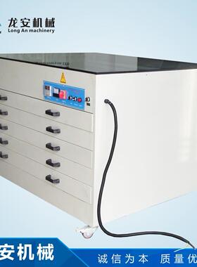 东莞厂家直销1218丝网版烤箱烘干箱干燥箱抽屉式箱式烘版箱