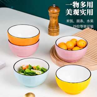 2024新款 米饭碗家用创意多色碗小汤碗面碗简约陶瓷碗 小碗日式 个性