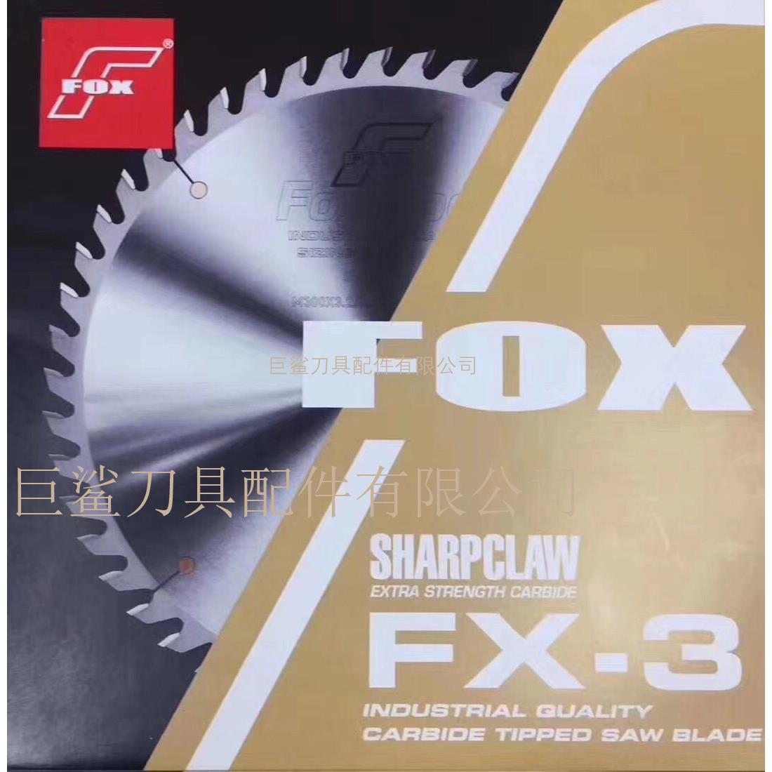 FOX-3德国金狐进口铝合金锯片推台锯片精密裁板锯300*96T 300*72T