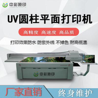 3220UV数码印刷机 全钢结构吸风平台 大幅面uv平板打印机