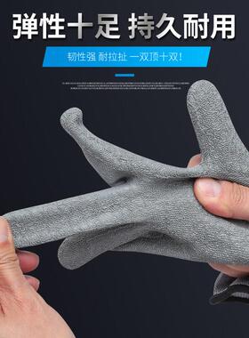 正品星宇L508劳保手套皱纹浸胶耐磨防滑透气工作防护胶皮劳保手套