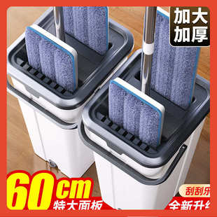 大拖把家用一拖净干湿两用60CM大号免手洗商用吸水墩 ∞2024新款