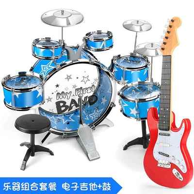 正品加大号架子鼓 儿童玩爵士鼓 初学乐者 入门宝1-3-6具岁器男宝