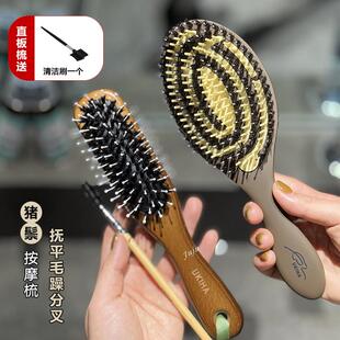 UKIHA U型直板猪鬃梳天然榉木可拆卸头皮气垫梳抚平毛躁打结
